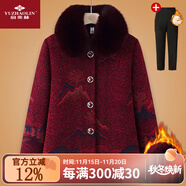 俞兆林（YUZHAOLIN）奶奶毛呢大衣加絨加厚中老年人外套女?huà)寢尪b洋氣保暖衣服60歲70 FHD41903 山水畫(huà)紅 2XL （建議95-110斤）