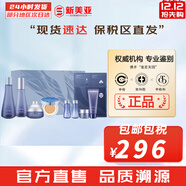 蘇秘37°（Su:m37°）套裝呼吸37驚喜水分水乳霜時(shí)光能量套盒女護膚品禮盒孕婦禮物 驚喜水分水乳面霜氣墊9件禮盒