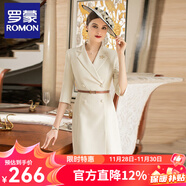 羅蒙（ROMON）連衣裙高端米白色西裝主持人演講職業(yè)裝氣質(zhì)雙排扣工裝裙春夏裙子 米杏色 S