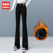 黛姿茹米白色微喇牛仔褲女秋冬2025新款高腰馬蹄褲喇叭拖地直筒加絨褲子 黑色[九分褲+加絨款] XL (29) 推薦111-120斤