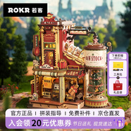 若客（ROKR）禮物工廠(chǎng) 圣誕禮物女生生日積木拼裝模型diy手工制作桌面擺件