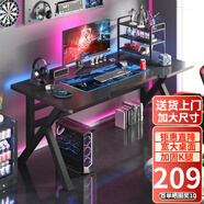 奧倫福特  電腦桌臺式家用電競游戲桌辦公書(shū)桌簡(jiǎn)約書(shū)房寫(xiě)字桌子 碳纖維紋路單桌-160*70 升級款電競桌