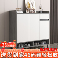 普派鞋柜家用門(mén)口鞋架現代簡(jiǎn)約客廳入戶(hù)玄關(guān)柜大容量鞋柜收納柜 莫蘭迪灰色80*32*100cm
