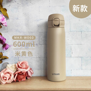 虎牌日本采購夢(mèng)重力超輕便攜保溫杯男女兒童不銹鋼水杯MMJ 黃米色_MKR米黃色600ml