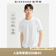 佐丹奴短袖t恤男針織純棉純色簡(jiǎn)約基礎款舒適圓領(lǐng)體恤衫01023419