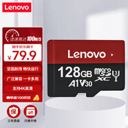 聯(lián)想（Lenovo）128GB TF（MicroSD）內存卡 U3 V30 A1 手機平板監控行車(chē)記錄儀專(zhuān)用卡