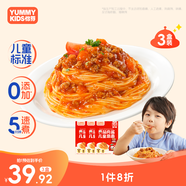 怡芽?jì)和饷娣讶忉u意大利面寶寶意面5分鐘速食兒童早餐151gX3盒