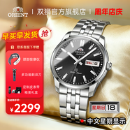 雙獅手表男士全自動(dòng)機械表日本原裝進(jìn)口官方正品中小表盤(pán)東方表情侶 黑盤(pán)高品質(zhì)男表（中文日歷） 39mm 經(jīng)典尺寸