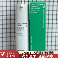 悅詩(shī)風(fēng)吟（Innisfree）森林男士三合一精華乳液滋潤保濕舒緩護膚 藍色新包裝 100ml