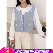 歐貝汐【新品】針織馬甲女2025新款秋裝韓系穿搭毛衣背心坎肩馬夾開(kāi)衫 淺藍色 均碼