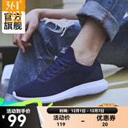 361°361度男鞋運動(dòng)鞋秋冬季低幫網(wǎng)面跑步休閑鞋子 午夜藍/361度白 40