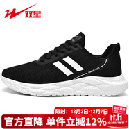 雙星八特運動(dòng)鞋男鞋春秋季網(wǎng)面軟底透氣跑步鞋休閑鞋輕便耐磨工作旅游鞋