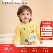 巴拉巴拉童裝寶寶毛衣兒童線(xiàn)衫男童女童2025冬裝圓領(lǐng)毛衫萌趣209425103207