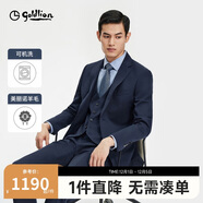 金利來(lái)【可機洗羊毛】秋冬男士西服易打理商務(wù)高級正裝西裝 藏藍 XL