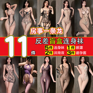 姬欲開(kāi)檔襠連身體黑絲襪床上一次性感夫妻調情睡情趣內衣服方便老公吃