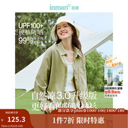 茵曼（INMAN）法式碎花高級感2025夏女新款休閑中長(cháng)吊帶連衣裙子 防曬襯衫-薄荷曼波 -18424137 S