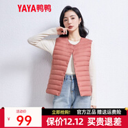 鴨鴨（YAYA）馬甲女輕薄羽絨服秋冬坎肩修身保暖背心馬夾女百搭內穿上衣女裝K 嫣紅色 L