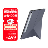 三星 Samsung Galaxy Tab S9原裝可拆卸支架皮套 平板支架皮套 藍色