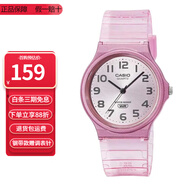 卡西歐（CASIO）指針系列簡(jiǎn)約百搭石英考試專(zhuān)用學(xué)生表男女手表 MQ-24S-4B