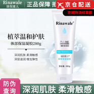 瑞倪維兒（Rinawale）康婷官i方水療修復凝膠洗面奶爽膚水面霜眼霜套裝旗艦護膚品店 康婷瑞倪維兒體部凝脂