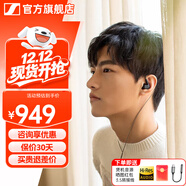 森海塞爾（Sennheiser）IE900/IE600/IE300旗艦級HIFI高保真超寬單動(dòng)圈單元可拆卸MMCX掛耳式耳機 高保真發(fā)燒有線(xiàn)耳機耳塞 IE200 【熱款HIFI高保真】