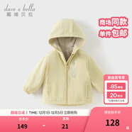 戴維貝拉（DAVE＆BELLA）童裝寶寶衣服兒童外套男童春秋女童秋裝大童秋冬加絨戶(hù)外運動(dòng)服裝 鵝黃色【DBJ15531-C】 150 cm（建議身高140-150cm）