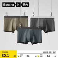 蕉內（Bananain）銀皮301P莫代爾內褲男士棉襠7A抗菌透氣運動(dòng)四角短褲頭四季款3件 磁鐵黑+軍綠+煙灰藍 3條 XL
