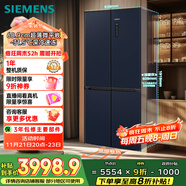 西門(mén)子（SIEMENS）497升無(wú)界十字星超薄微平嵌十字門(mén)冰箱家電國家補貼 雙開(kāi)門(mén)多門(mén)嵌入式變溫儲鮮一級能效KC505680EC