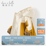 戴維貝拉兒童三防外套秋裝男童女童洋氣衣服寶寶防風(fēng)防水風(fēng)衣