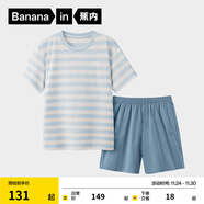 蕉內（Bananain）王一博同款305H純棉睡衣男女士100%棉情侶家居服短袖短褲套裝夏季 【短褲款條紋-男】水晶藍橫條紋 2XL