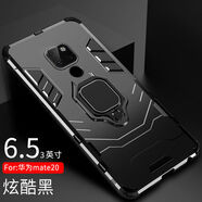 HYDGYC適用于華為p40手機殼p30男mate30保護mate40套e防摔x10榮耀5020s男30s全包nova8pro潮9x硅膠nova7s 華為Mate20炫酷黑送全屏鋼化膜升級指環(huán)