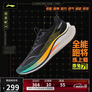 李寧赤兔7 PRO丨跑步鞋男鞋25新款透氣中考體測跳繩運動(dòng)鞋ARPV025