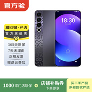 魅族 20 Pro 5G游戲學(xué)生拍照 二手手機 二手安卓 二手5G手機 AI手機 領(lǐng)克08定制版 12G+512G
