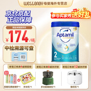 英國愛(ài)他美（Aptamil）英國白金版嬰幼兒配方牛奶粉 先進(jìn)領(lǐng)先鉑金版 原裝進(jìn)口 800g 愛(ài)他美英版 白金版 2段 800g