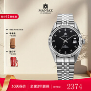 名爵（MANJAZ） 瑞士進(jìn)口手表男全自動(dòng)機械表經(jīng)典腕表精鋼鋼帶圣誕禮物 7058M SW-WW-B6