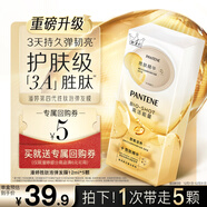 潘婷勝肽泡彈發(fā)膜12ml*5京東自營(yíng)高活養發(fā)護理柔順彈韌護發(fā)素深水泡彈