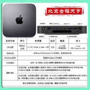 Apple/蘋(píng)果主機MacMini i7 M1 M2 M4芯片小主機電腦NR3 FJ3剪輯蘋(píng)果 18款NG2i7-3.2/32G/1T閃存