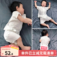 優(yōu)奇嬰兒衣服夏季套裝寶寶夏裝短袖兒童夏裝分體兩件半袖套裝空調睡衣 【短袖】奶白 90
