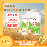 古船麥香多用途面粉5斤*3袋 包子饅頭面條小麥粉