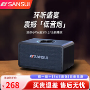 山水（SANSUI）無(wú)線(xiàn)藍牙音箱低音炮重低音家用hifi桌面音響戶(hù)外便攜式插卡迷你小音響電腦手機擴音器音樂(lè )播放器 T23黑色 藍牙5.3+重低音+觸屏鍵
