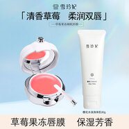 雪玲妃 夜間睡眠護唇膜貼滋潤改善死皮唇部護理水潤保濕潤防干裂唇膏 【買(mǎi)一送一】草莓唇膜+身體乳80g