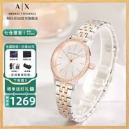 阿瑪尼（ARMANI EXCHANGE）阿瑪尼手表女士滿(mǎn)天星女表石英名表生日七夕情人節禮物送女友老婆 【HOT 間金鋼帶】ax5542