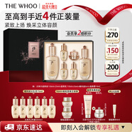 后Whoo天率丹水乳禮盒6件抗皺緊致補水化妝品護膚品套裝情人節禮物