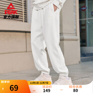 匹克針織運動(dòng)褲男冬季跑步加絨梭織長(cháng)褲休閑褲運動(dòng)服男直筒褲束腳褲子 【春夏針織束腳褲3250】本白 M (170)