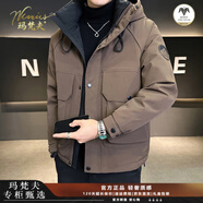 瑪梵夫高端品牌鴨絨羽絨服男冬季新款輕薄工裝防寒服冬裝連帽羽絨外套男 咖色 【專(zhuān)柜正品】 M