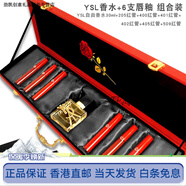 阿瑪尼（Emporio Armani）七夕情人節禮物阿瑪尼摯愛(ài)口紅400啞光401新色405唇釉番茄紅七夕 YSL香水_6支唇釉組合套裝