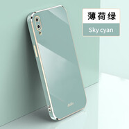 米奈索 vivoY93/y93s手機(jī)殼V1818A保護(hù)套直邊全包防摔電鍍男女款硅膠液態(tài)軟ins外殼 【電鍍直邊】薄荷綠 vivo y93  版本
