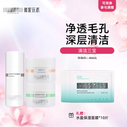 薇妮【官方】韓國vinistyle綠茶卸妝膏調理霜可可清潔三寶黑頭粉刺 清潔三寶套裝+10片面膜