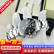 【二手99新】浪琴LONGINES康卡斯系列男表瑞士手表 全自動(dòng)男士機械表300M潛水瑞表奢侈品腕表 陶瓷圈黑盤(pán)【表徑41mm】 進(jìn)口手表+全國包郵+終身售后
