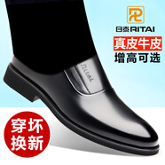 日泰男士皮鞋真皮冬季商務(wù)正裝皮鞋男透氣增高男鞋休閑上班中年爸爸鞋 SJS12665-1【黑色】增高款 41 (255mm) 標準碼